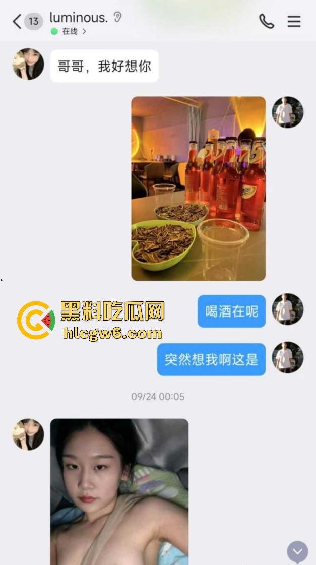 武昌工学院国教大二骚学生妹【王淇晓】裸聊约炮骗钱跑路遭曝光，蹭酒蹭吃的反差婊，嘴里喊哥哥心里骂冤种！-9