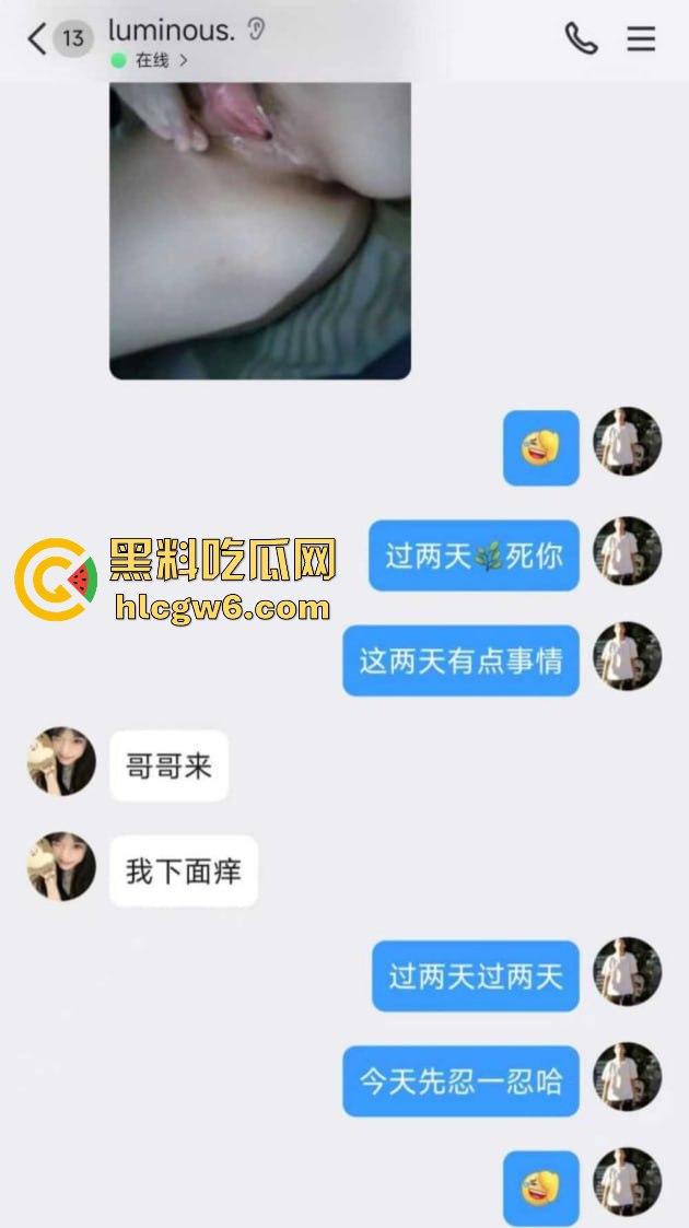 武昌工学院国教大二骚学生妹【王淇晓】裸聊约炮骗钱跑路遭曝光，蹭酒蹭吃的反差婊，嘴里喊哥哥心里骂冤种！-13