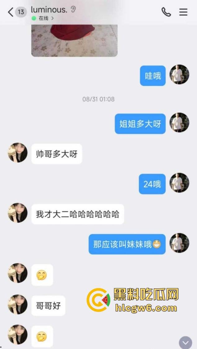 武昌工学院国教大二骚学生妹【王淇晓】裸聊约炮骗钱跑路遭曝光，蹭酒蹭吃的反差婊，嘴里喊哥哥心里骂冤种！-18