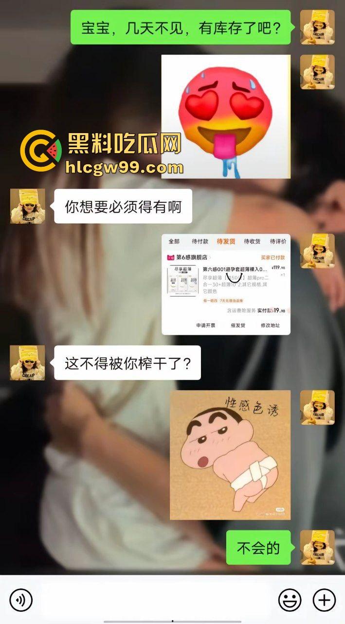 小情侣情人节酒店重逢，连着换了3家酒店爆干三天三夜！花重金买40只避孕套刺激榨干淫荡做爱！独家曝光流出！-1