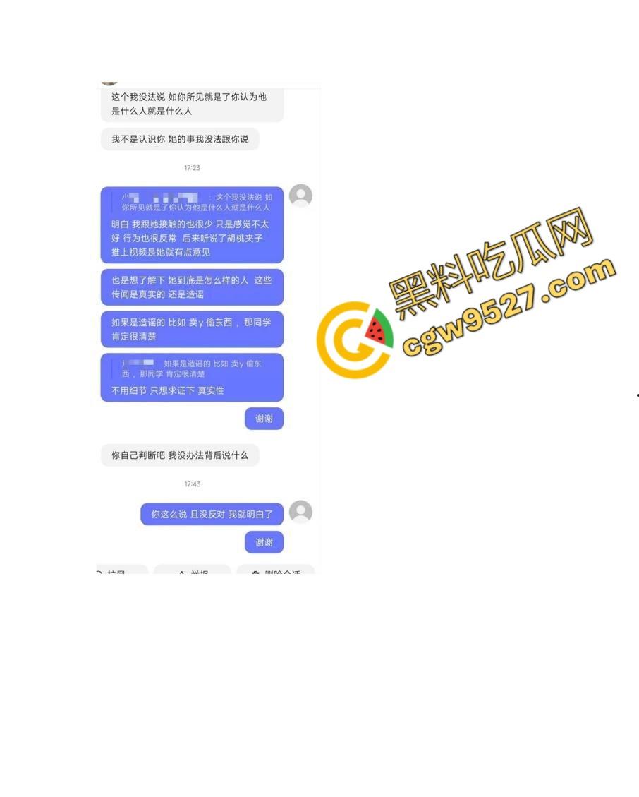 广州芭蕾舞团女演员张新月做外围被曝！裸舞，自慰，约炮样样都行，舞蹈员身材真是完美无瑕-14