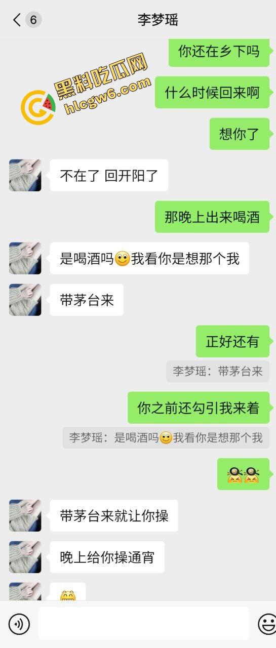 贵州开阳县农村社会反差骚货『李梦瑶』大哥找约炮 贱逼求茅台 酒店口爱爆操搞通宵!原创独家流出!-1