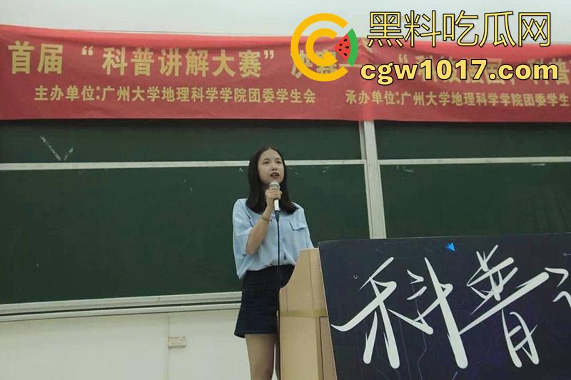 广州大学化学化工学院，大奶尤物学妹【王丽韩】，被渣男学长调教视频流出，细腰肥臀巨乳饱满，这身材无敌了啊！-2