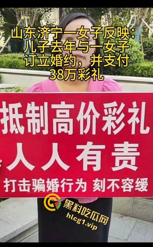 收38万彩礼后退婚不退钱，男方母亲讨要彩礼反被行拘！令人唏嘘的结局！-1