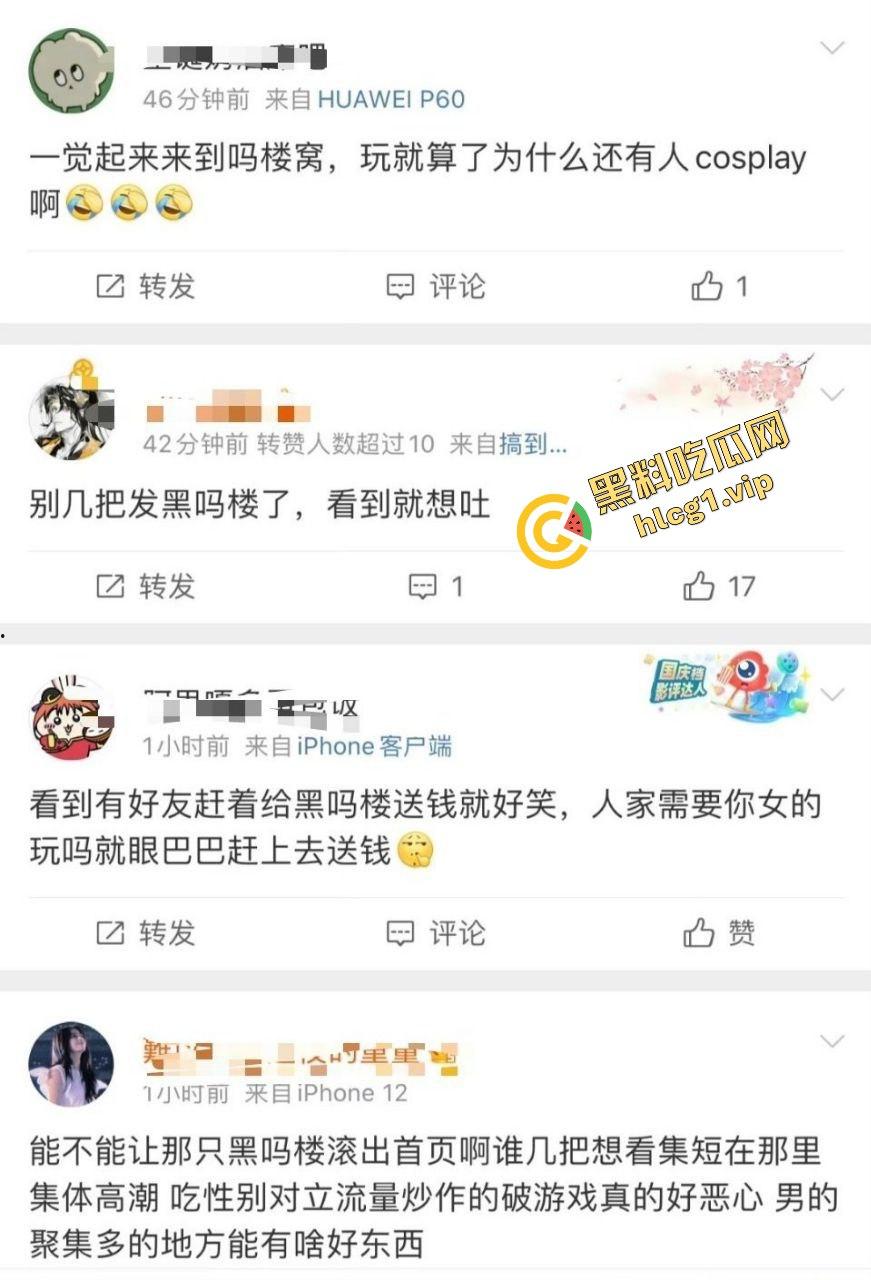 火爆全球的『黑神话悟空』网友为买游戏 给老婆舔逼半小时！才肯给钱买 抓紧上号！-3