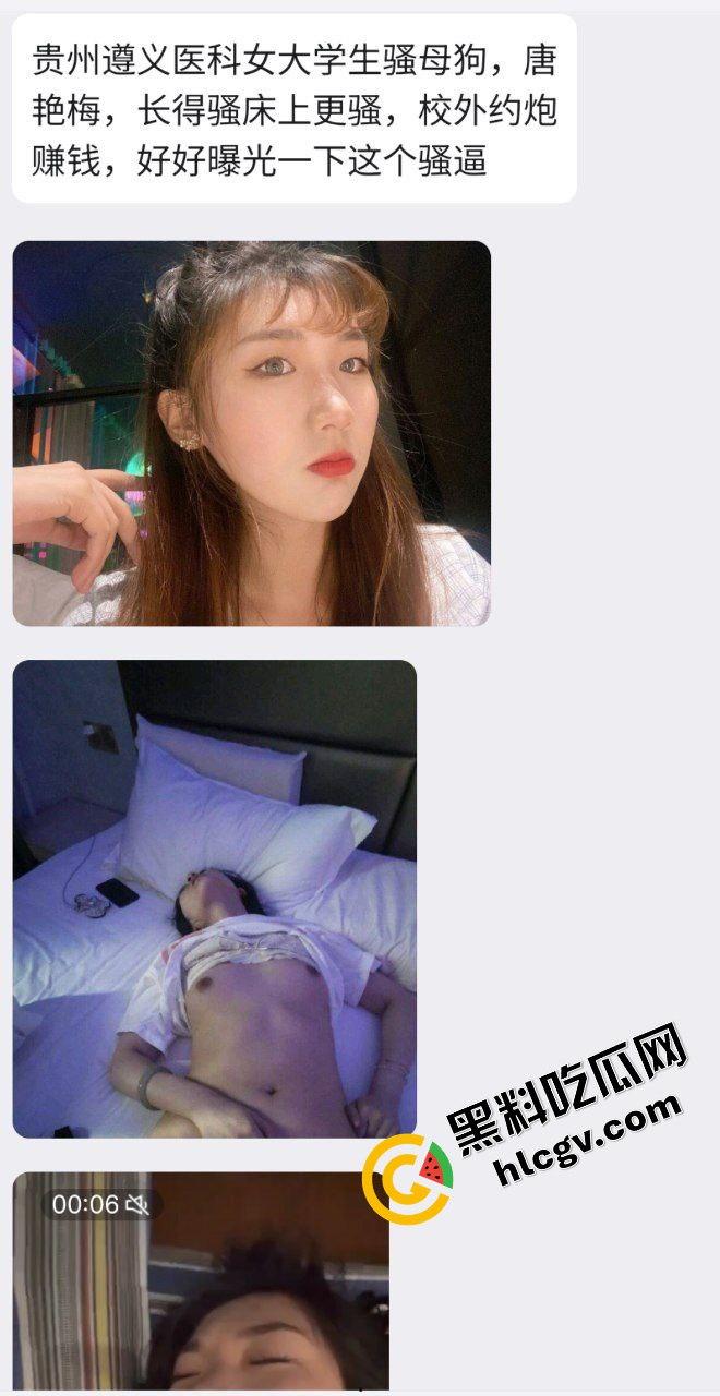 贵州遵义医科大学反差女大『唐艳梅』脸长得骚床上更骚 校外约炮单男赚钱 独家曝光流出！-1