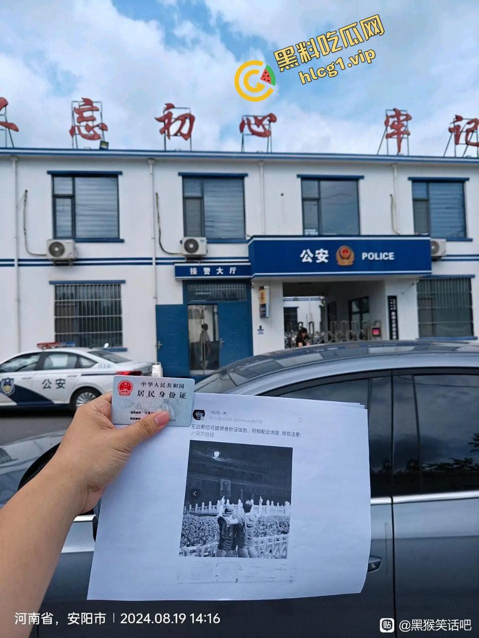 火爆全球的『黑神话悟空』网友为买游戏 给老婆舔逼半小时！才肯给钱买 抓紧上号！-9