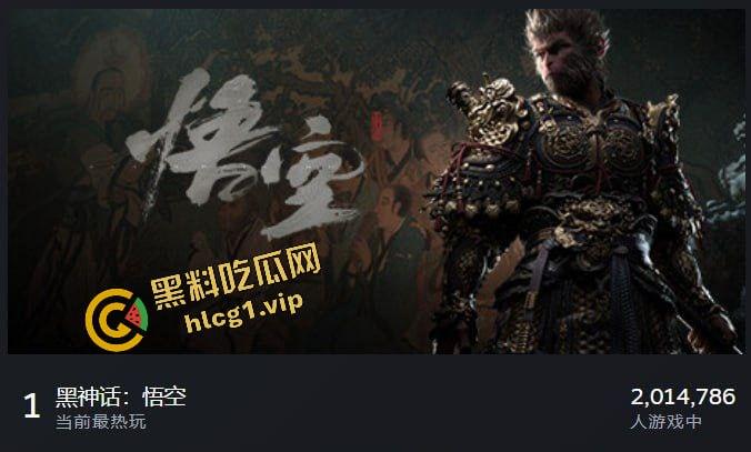 火爆全球的『黑神话悟空』网友为买游戏 给老婆舔逼半小时！才肯给钱买 抓紧上号！-10