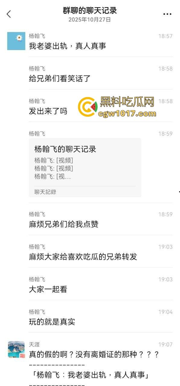 兄弟老婆出轨现场捉奸，但看到兄弟老婆这身材也知道不是老王的错，这么大的奶子还穿的这么性感，直接遭不住！-1