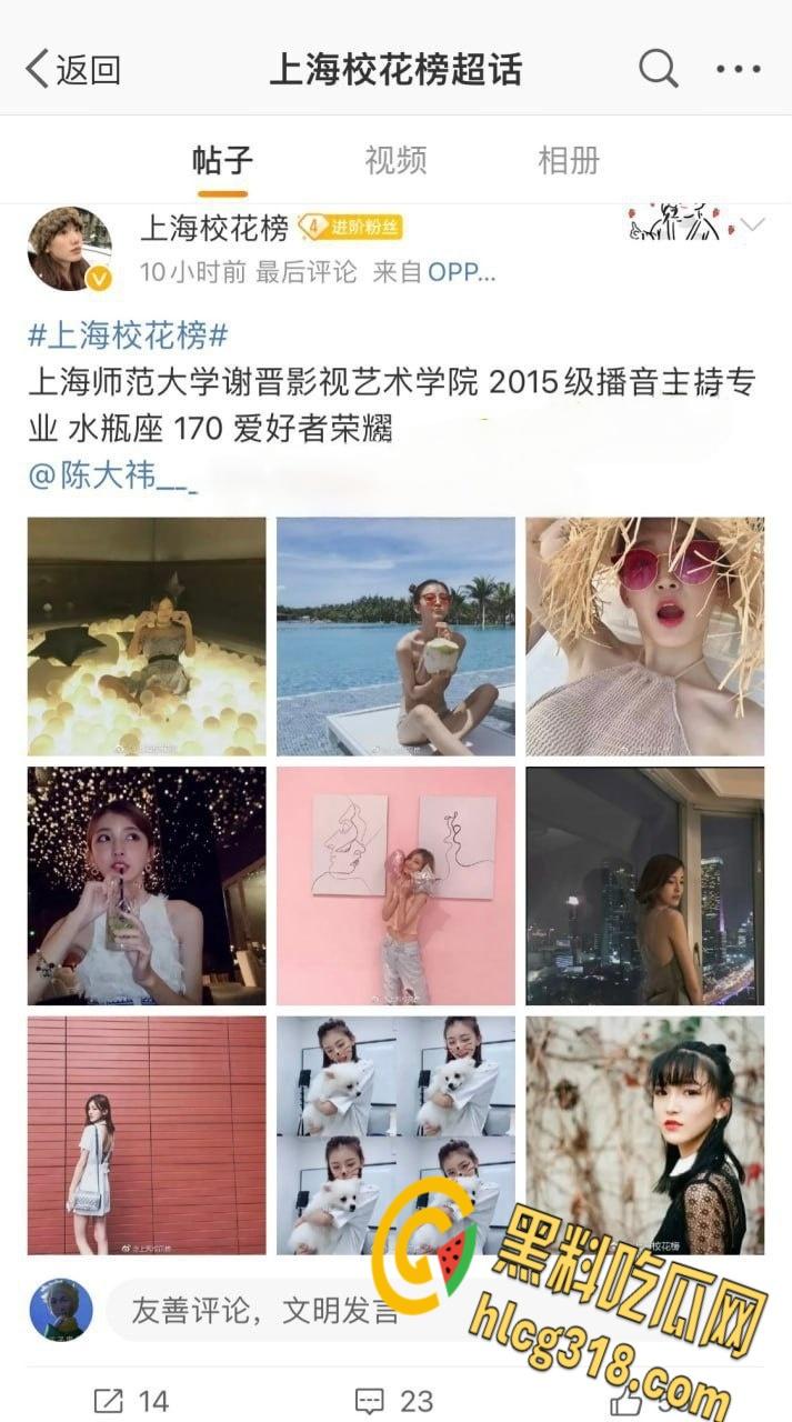 上海师范大学校花【陈伟】，口交时淫荡眼神真诱人，女上激情摇摇车 , 厌世脸母狗真欠操！-1