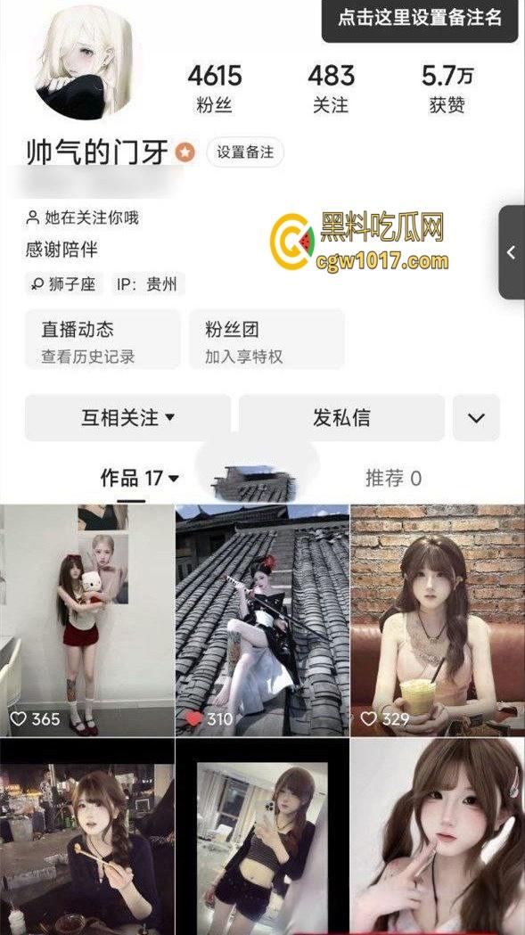 快手颜值主播【帅气的门牙】，线上1v1裸聊曝光，主动掰开骚穴自慰，每个动作都时刻挑逗着观众，诱惑感拉满！-1