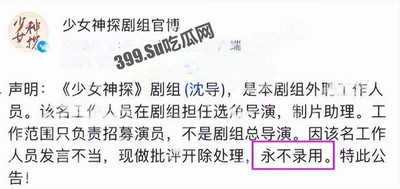 吴亦凡事件女主 「都美竹」 网传疑似卖淫 25 秒视频疯传网络-5