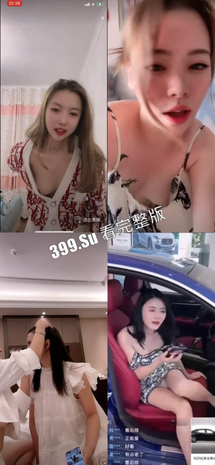 抖音快手女主播露点合集 瓜友们觉得她们是故意的还是不小心的？ （八）-4