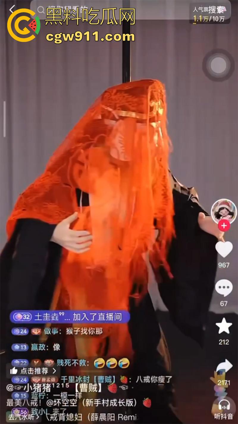 抖音钢管舞网红【坏空空 】,顶级长腿美女竟扮演猪八戒,袒胸露乳直播钢管舞,八戒要有这身材,唐僧也扛不住吧!-10