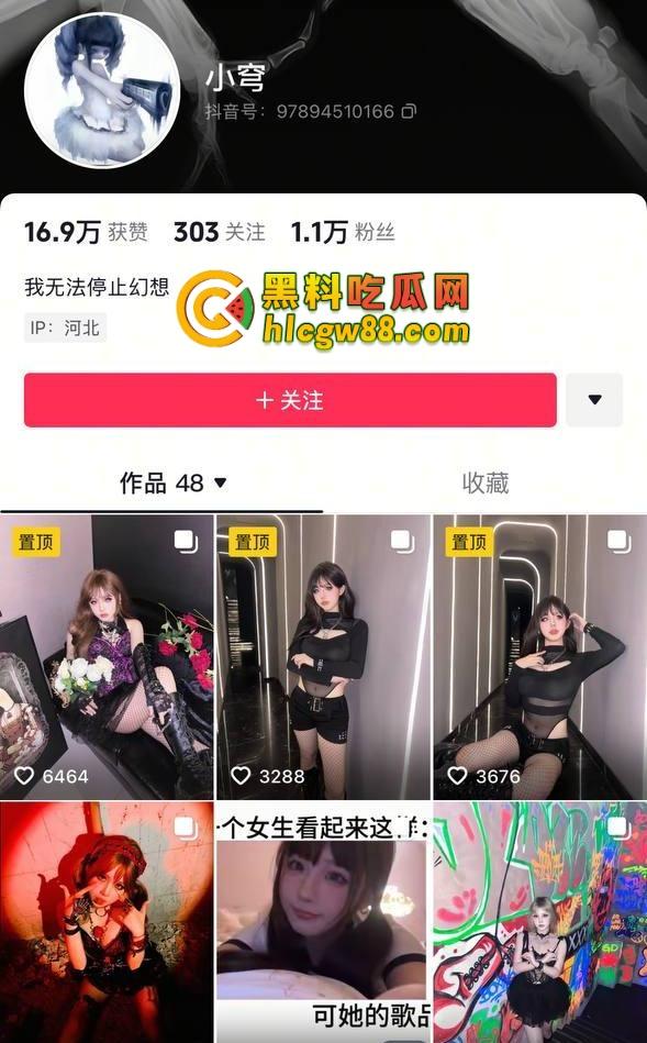 玩永劫无间认识的河北胡桃神『赵月穹』 重金属女神渔网控，JAY歌配她嘴操出口技深喉封神！-1