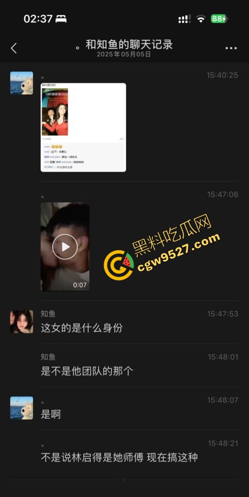 抖音民谣歌手林启得与网红姜南师徒恋情曝光！两人床上风姿尽现，还爆了菊花，真是会玩-2