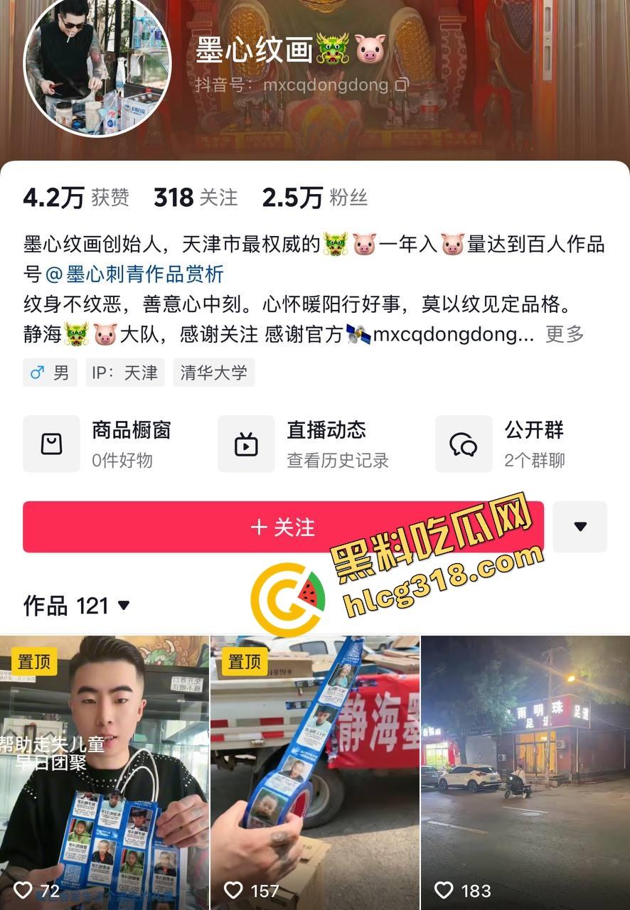 抖音网红『墨心纹画』天津纹身哥往牛子里嵌十几颗珠子，活体狼牙棒爆操婊子爽到嗷嗷叫全程曝光！-1