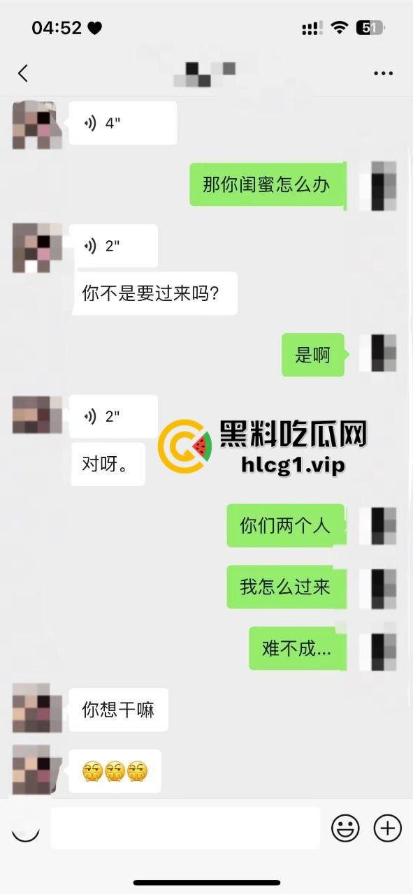 瓜友真实投稿血的教训，以为约炮买一送一！一包烟换来双份激情，却惨遭生化母体感染HPV！-3