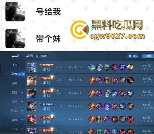 面基王者双排小瑶妹!没想到脱下衣物这么骚,扭腰送胯性感挑逗,无套猛插小骚逼,王者带的好就是有逼操!-2