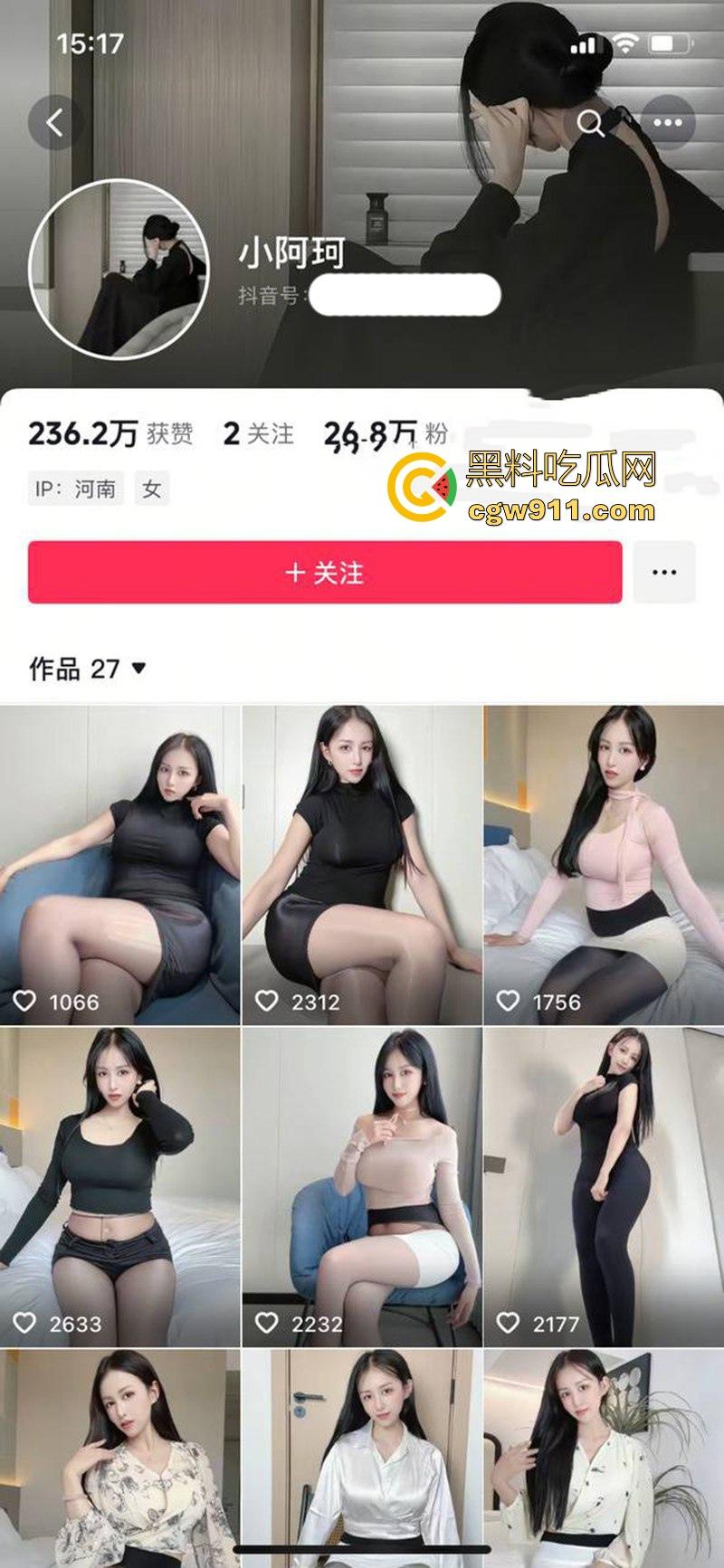 抖音性感御姐【小珂珂】榜一福利视频泄漏，黑丝美腿道具自慰，撸到虚脱都想干翻这黑丝婊子！-1