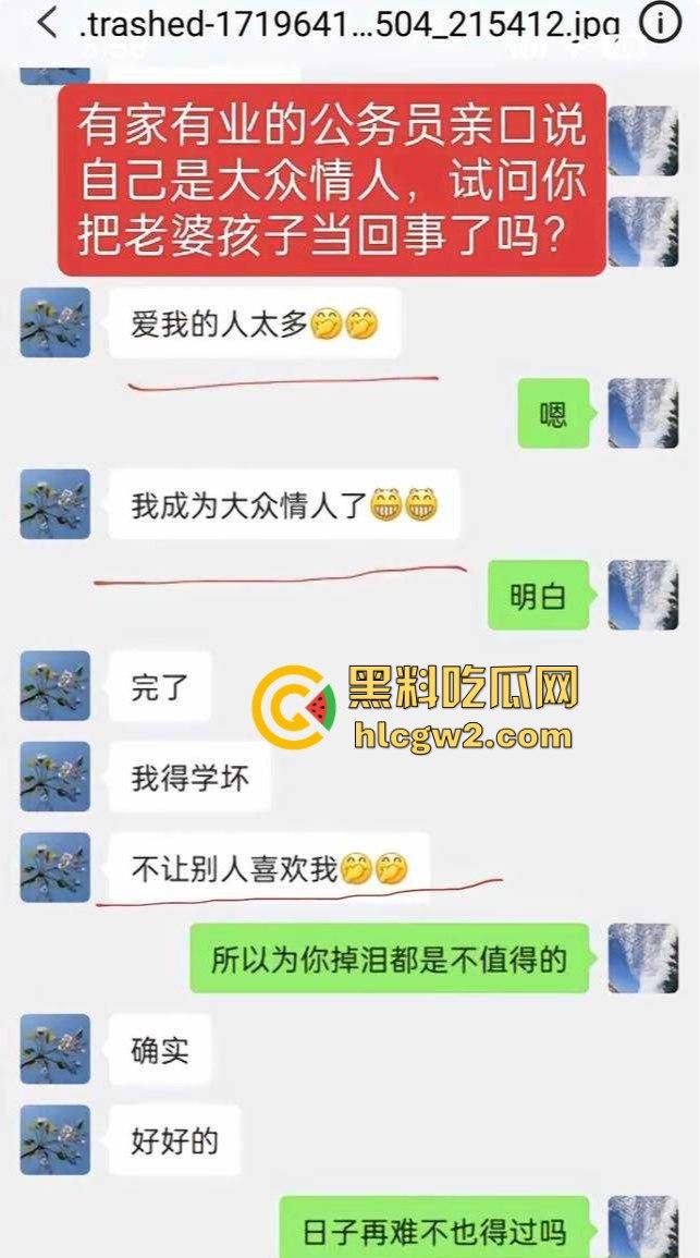 辽宁抚顺农业局科长『方绍银』被举报 欺骗多名女子发生性关系 67岁的老阿姨都要日!-8