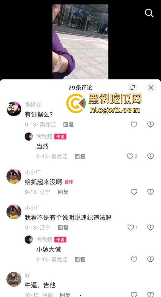 辽宁抚顺农业局科长『方绍银』被举报 欺骗多名女子发生性关系 67岁的老阿姨都要日!-10