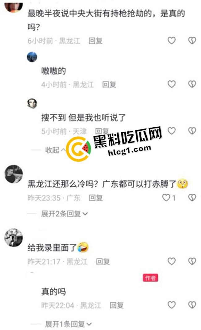 哈尔滨中央大街枪击事件！男子持刀劫人抢车 警察连开五枪未能制服 现场视频流出-3