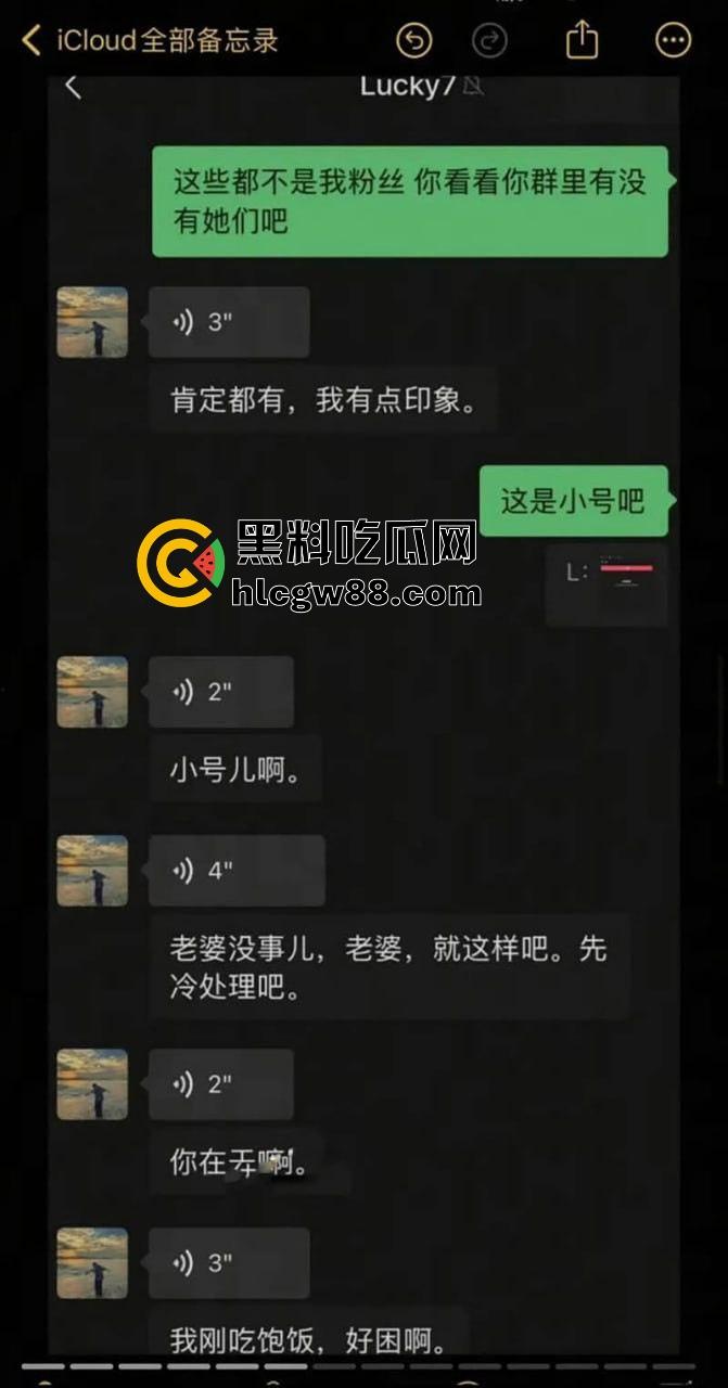 于正短剧顶流【何健麒】塌房.帅气霸总变出轨渣男，床照聊天记录露骚逼本质，榜一大姐15万打赏喂了狗！-7