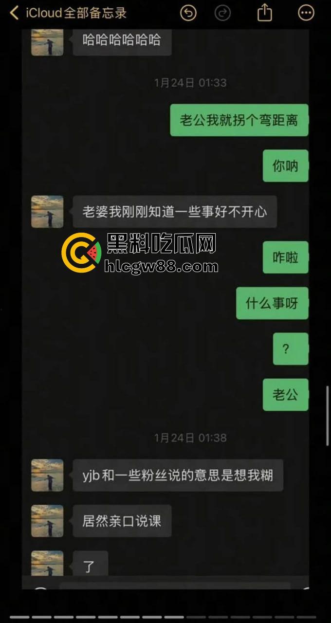 于正短剧顶流【何健麒】塌房.帅气霸总变出轨渣男，床照聊天记录露骚逼本质，榜一大姐15万打赏喂了狗！-8