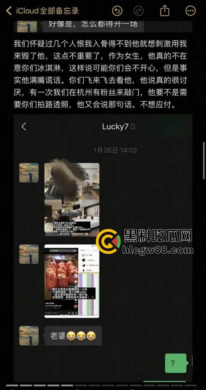 于正短剧顶流【何健麒】塌房.帅气霸总变出轨渣男，床照聊天记录露骚逼本质，榜一大姐15万打赏喂了狗！-9