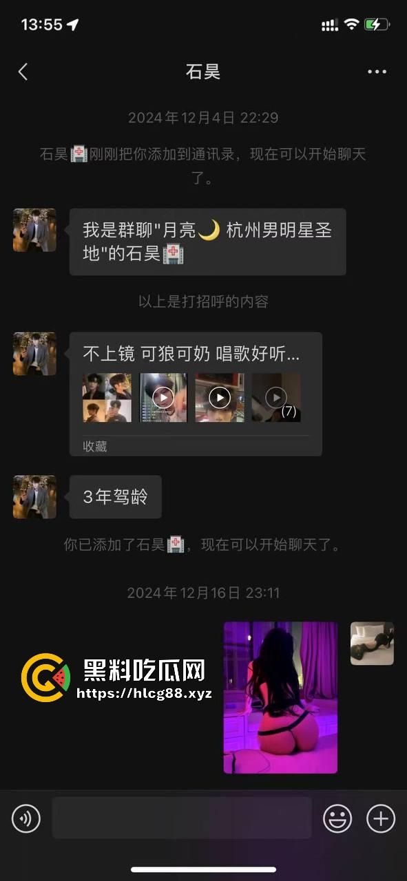 杭州故事汇！杭州快餐一哥【高子东】日常发鸡巴照片诱惑金主，不良视频曝光流出。-4