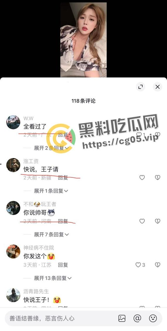 抖音 多肉小野 最新维密圈福利合集流出 五颜六色比基尼下的绝顶身材-3