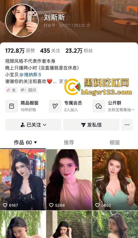 高颜值巨乳网红【刘斯斯】性爱视频流出 极品大奶 诱惑反差 男友鸡巴进去了还不满足扭来扭去的 骚出天际！-1