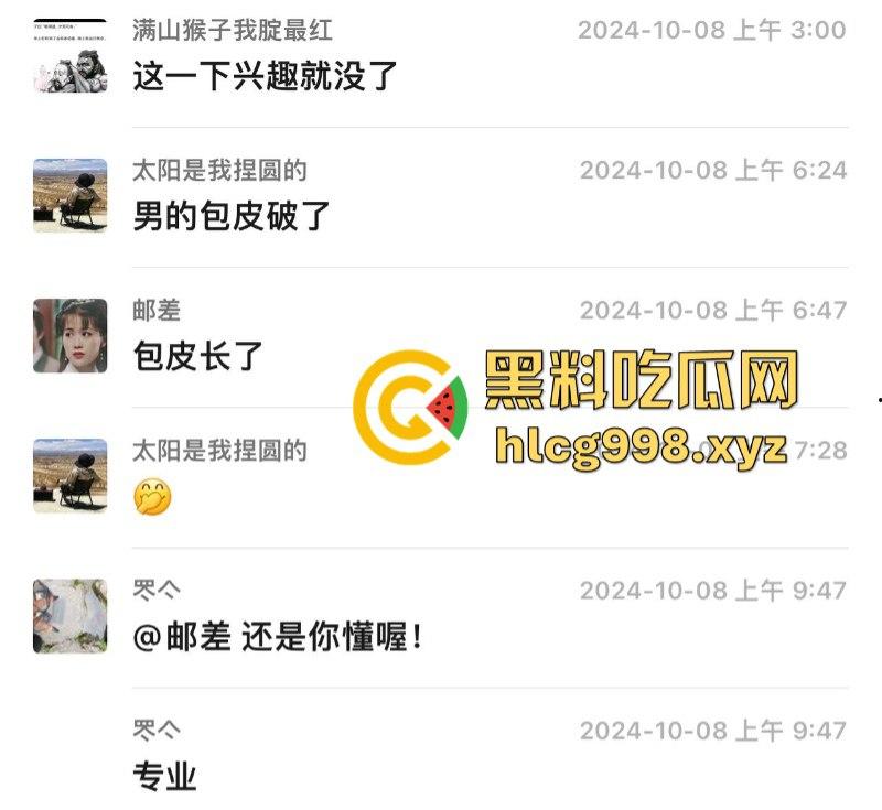 借火顺带给小处男破处！ 尴尬场面让小姐姐崩溃了“小逼有点慌 求哥哥安慰”-2