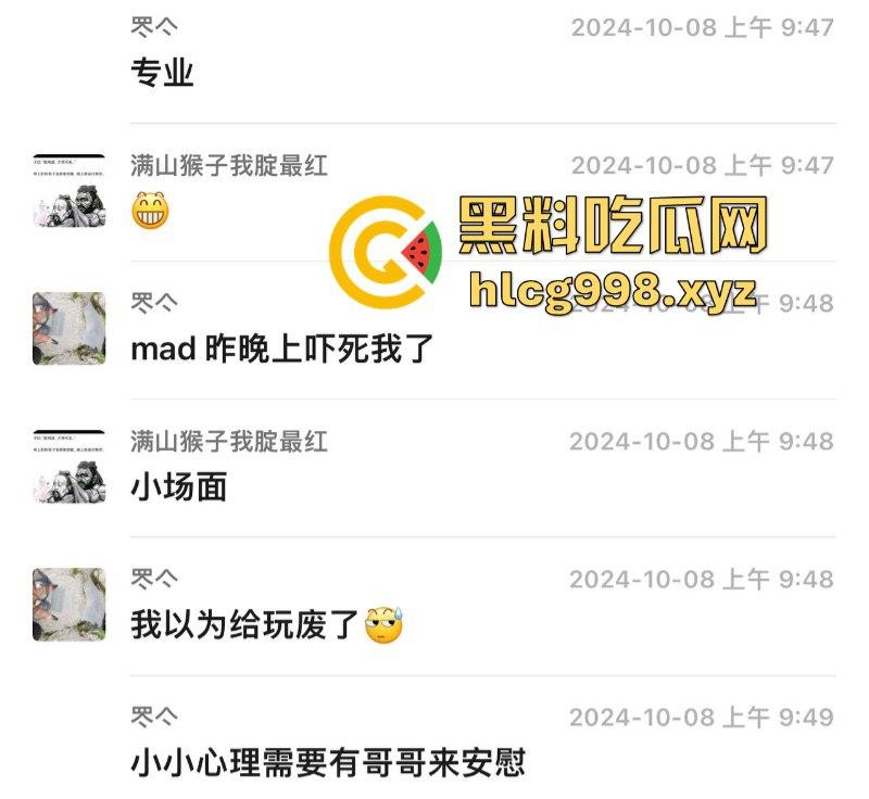 借火顺带给小处男破处！ 尴尬场面让小姐姐崩溃了“小逼有点慌 求哥哥安慰”-3