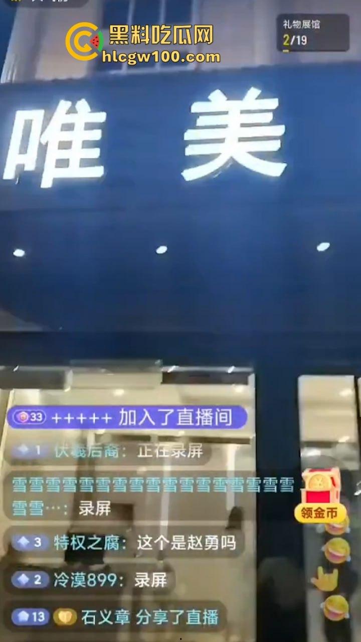 事隔两年 【李宜雪】遭辅警猥亵后再次被叛定精神病强制送医 在网友镜头前哭诉“我没疯！”其父大喊冤枉 直播间录屏流出-24