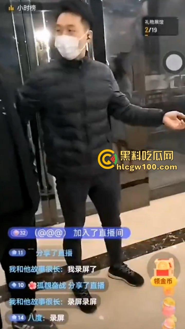 事隔两年 【李宜雪】遭辅警猥亵后再次被叛定精神病强制送医 在网友镜头前哭诉“我没疯！”其父大喊冤枉 直播间录屏流出-27