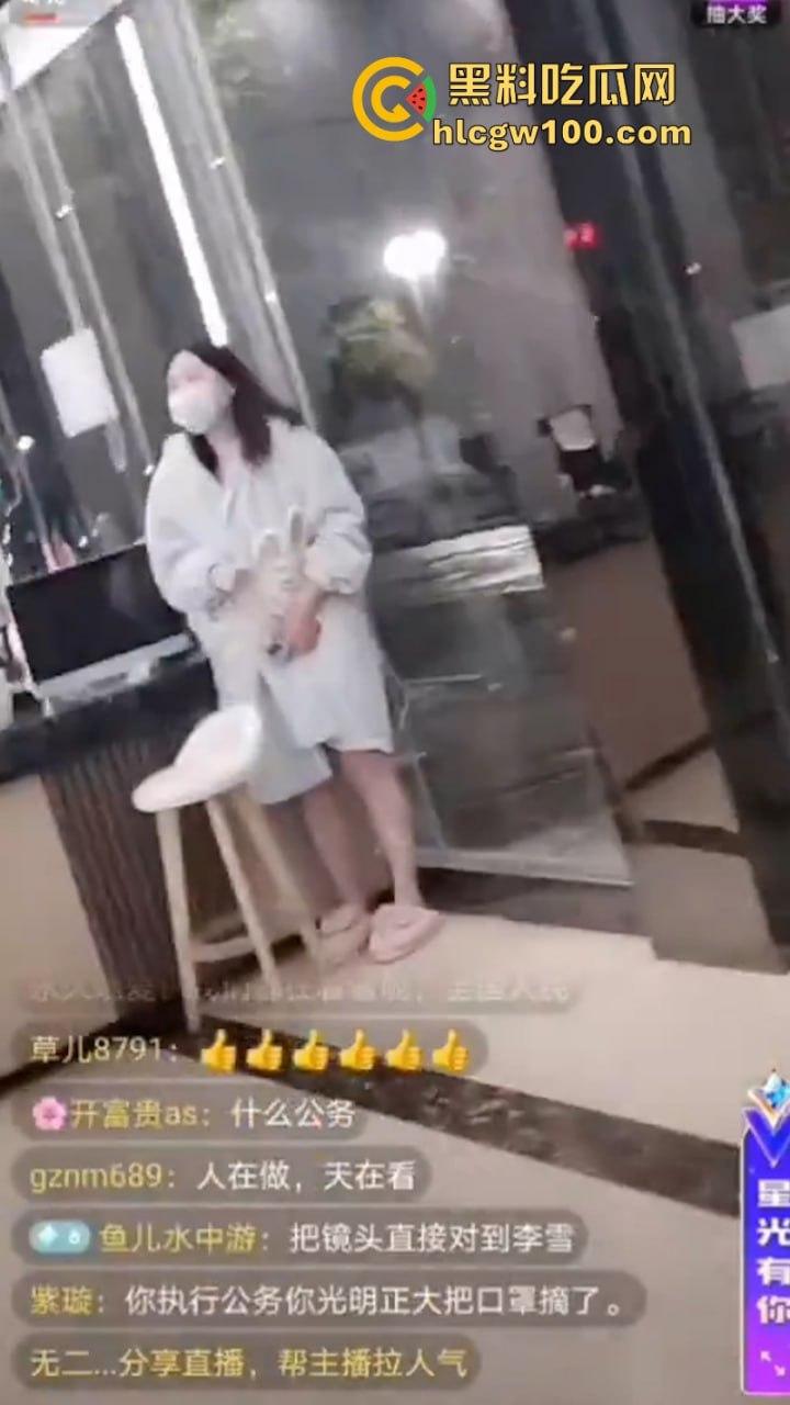 事隔两年 【李宜雪】遭辅警猥亵后再次被叛定精神病强制送医 在网友镜头前哭诉“我没疯！”其父大喊冤枉 直播间录屏流出-28