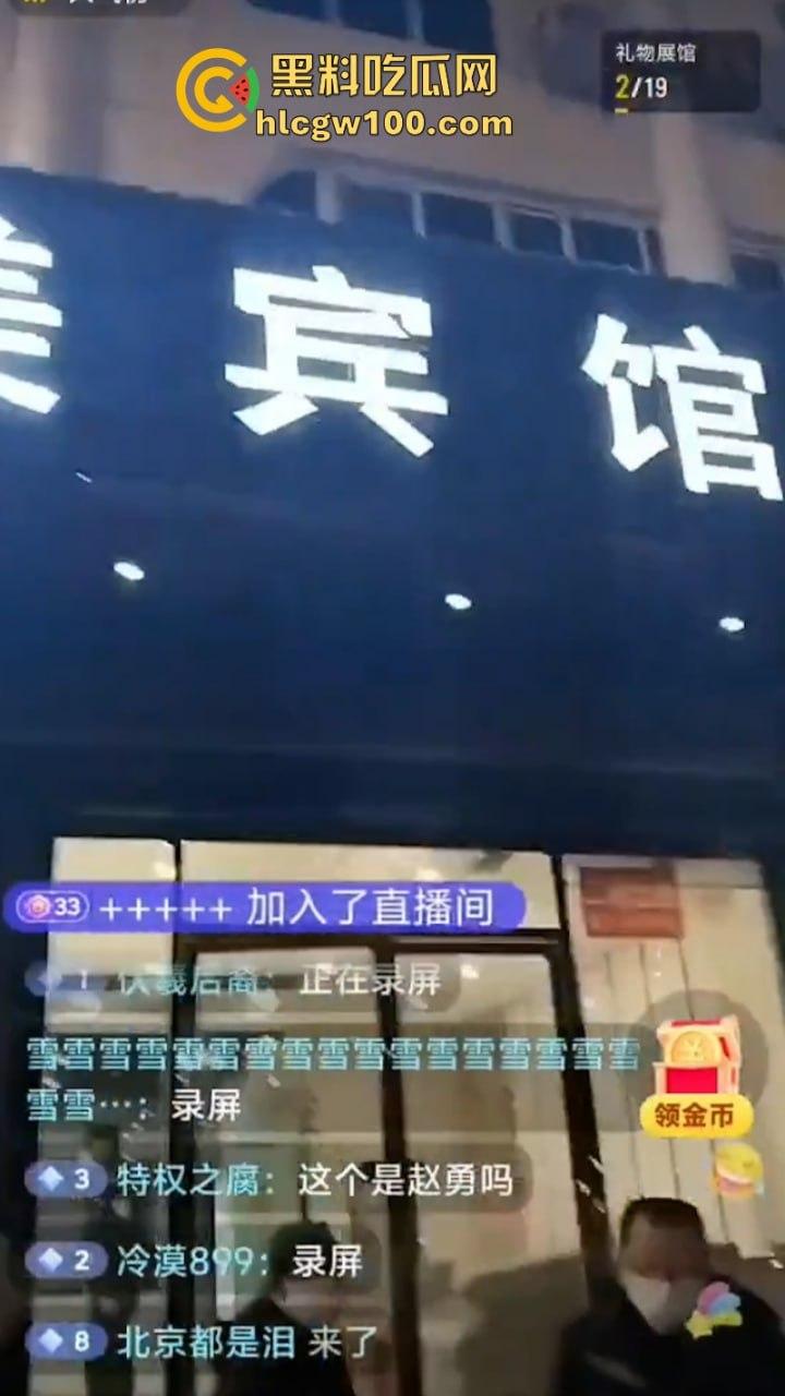 事隔两年 【李宜雪】遭辅警猥亵后再次被叛定精神病强制送医 在网友镜头前哭诉“我没疯！”其父大喊冤枉 直播间录屏流出-29