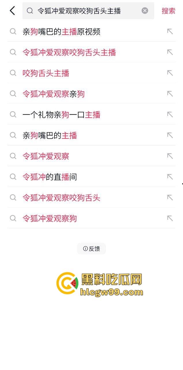 逆天炸裂反差母狗人兽交配！御姐骚鸡与自己宠物狗舌吻互舔亲嘴接吻，这是哪位兄弟转世成功了？-1