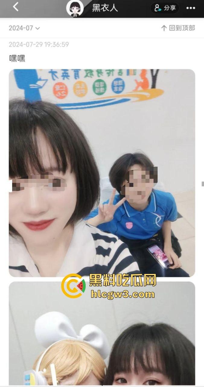 瓜友投稿聊城反差婊通过Soul疯狂约炮，两次后疑似性病，兄弟们警惕别中招！-6