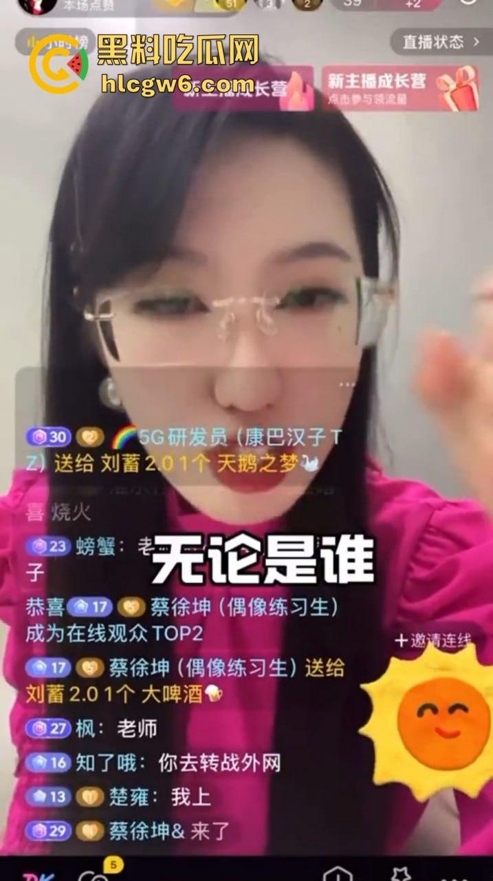 舔脚狂魔现身直播间，公然舔过嫂子的脚还嚷着要舔主播的脚丫，主播劝都没用，这哥们真是舔到魔怔了！-4