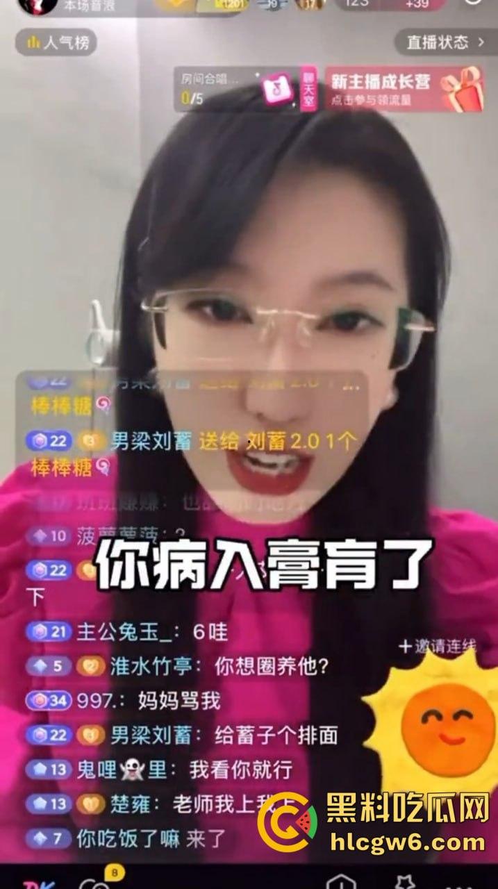 舔脚狂魔现身直播间，公然舔过嫂子的脚还嚷着要舔主播的脚丫，主播劝都没用，这哥们真是舔到魔怔了！-11