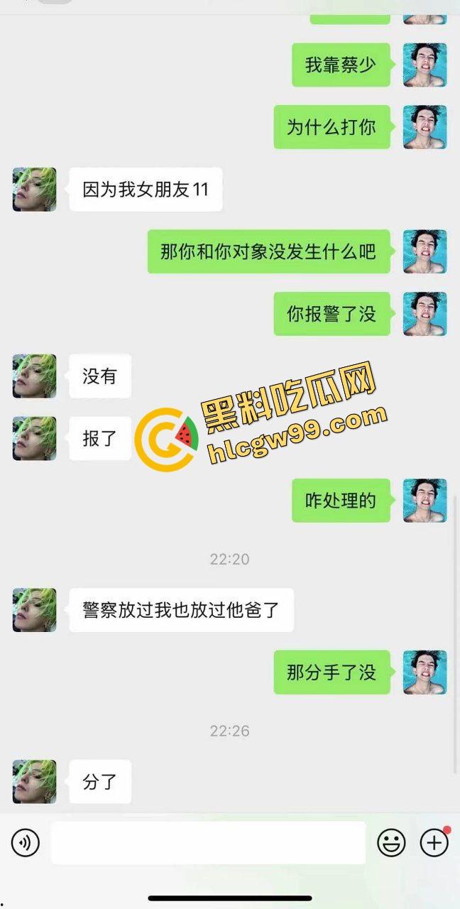 抖音黄毛精神小伙【蔡少】得吃小学未满18JK白丝妹,被女孩父亲撞见暴力殴打!原创独家曝光流出!-4