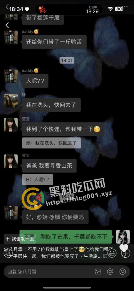 十万块当皇帝！江西男子拿彩礼包养三个大学生当皇帝  还是你会玩会享受啊-2