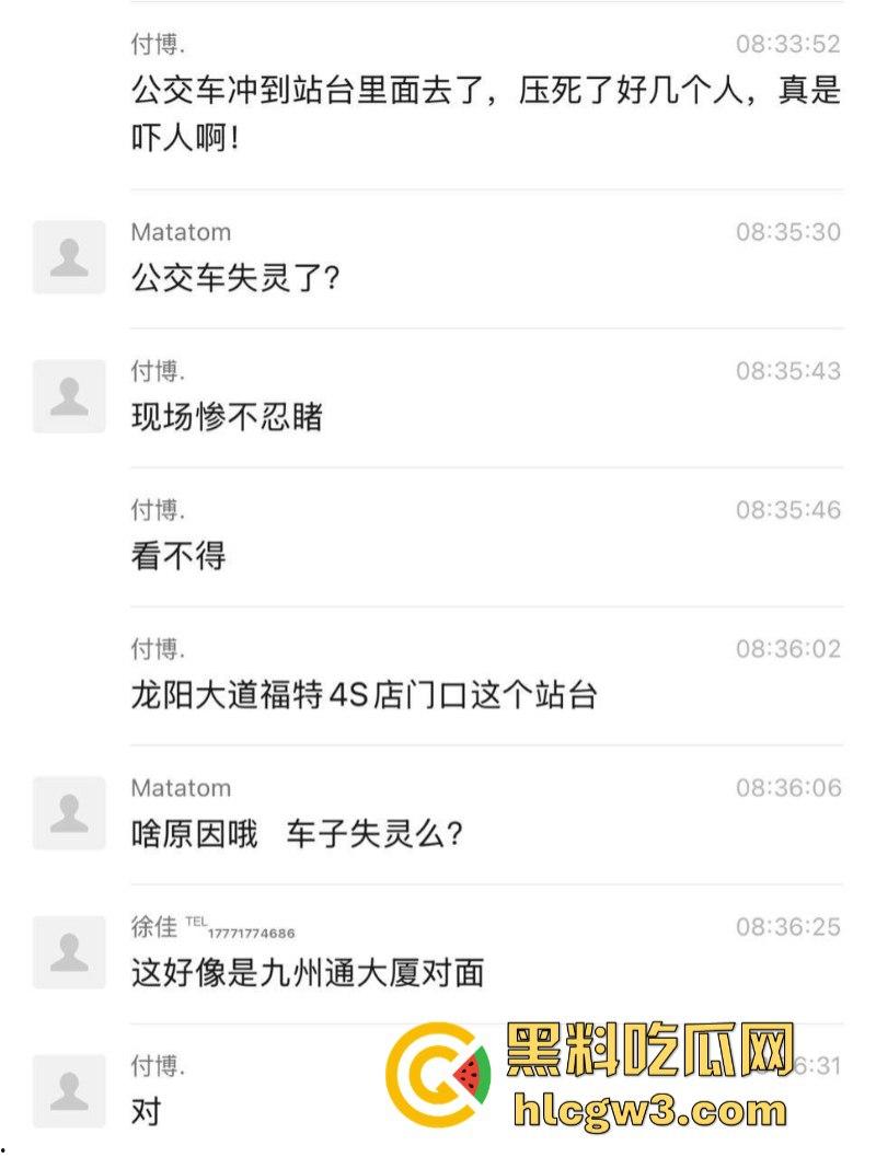 驾驶员突发疾病！武汉一公交车失控致1名行人死亡 现场视频曝光！-9