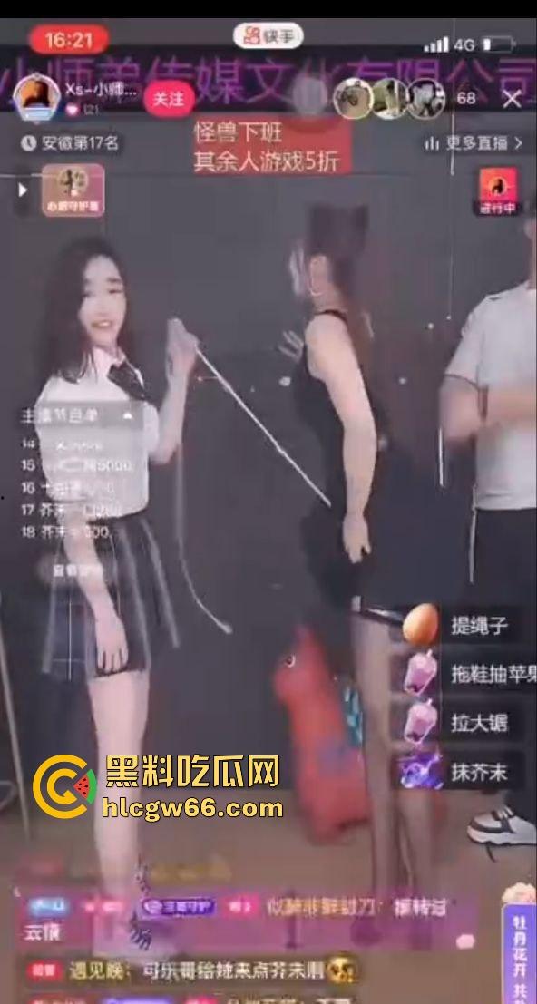 快手直播花样真多 为了博取流量用绳子摩擦骚逼 也不知道里面有没有穿内裤 真是逆天!-8