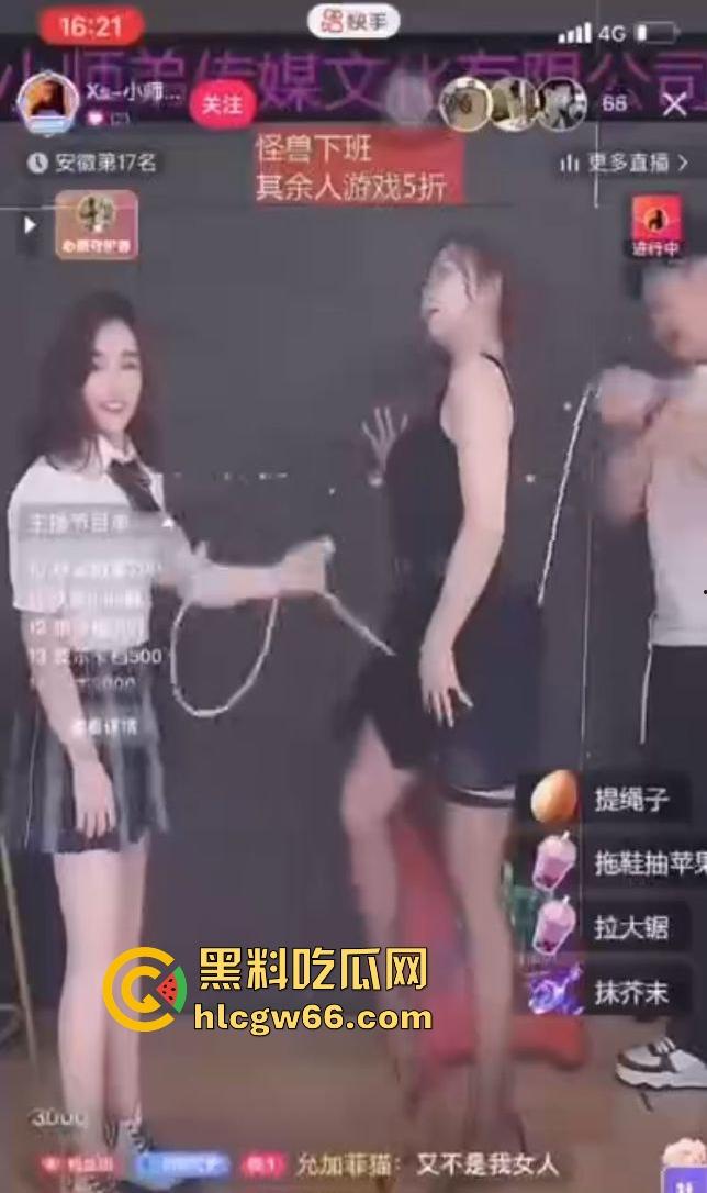 快手直播花样真多 为了博取流量用绳子摩擦骚逼 也不知道里面有没有穿内裤 真是逆天!-9