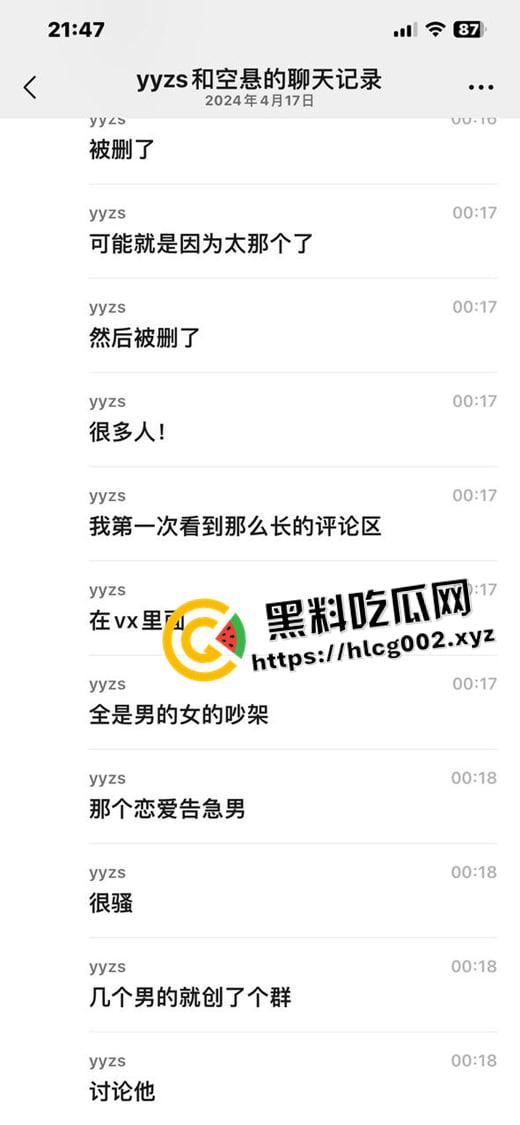 四川师范大学TS【杨佩函】整天穿渔网黑丝 肉便器纹在身上 朋友圈放做爱视频 四川对于男同的接受程度这么高了吗-13