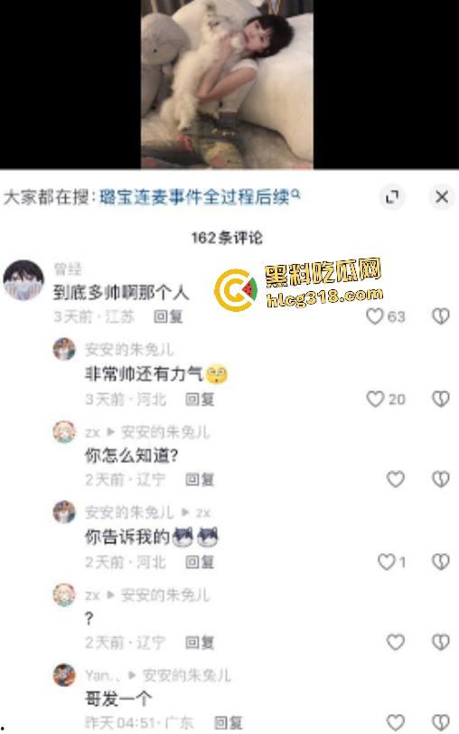 抖音94万粉丝网红【璐宝】直播忘关麦啪啪视频被炮友发出，随后裸体翘臀被后入狂操，粉丝大哥天都塌了！-4